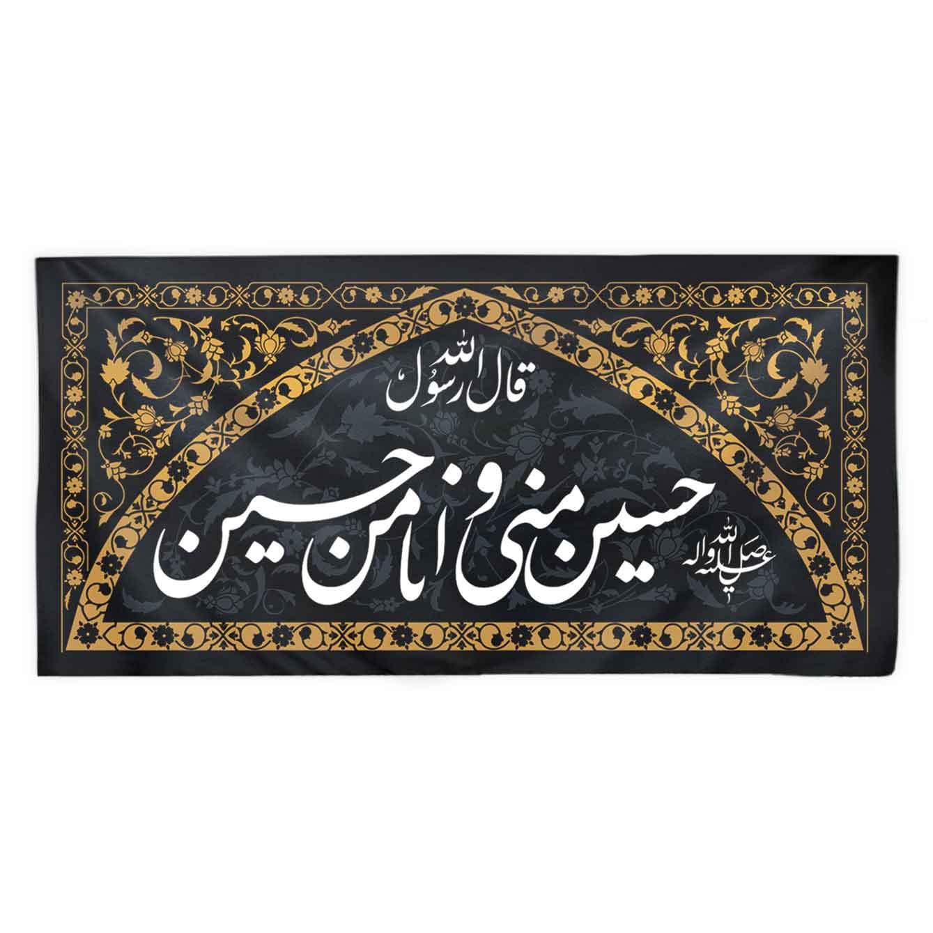 ایوان کربلا کتیبه ایوان کربلا - Image 1