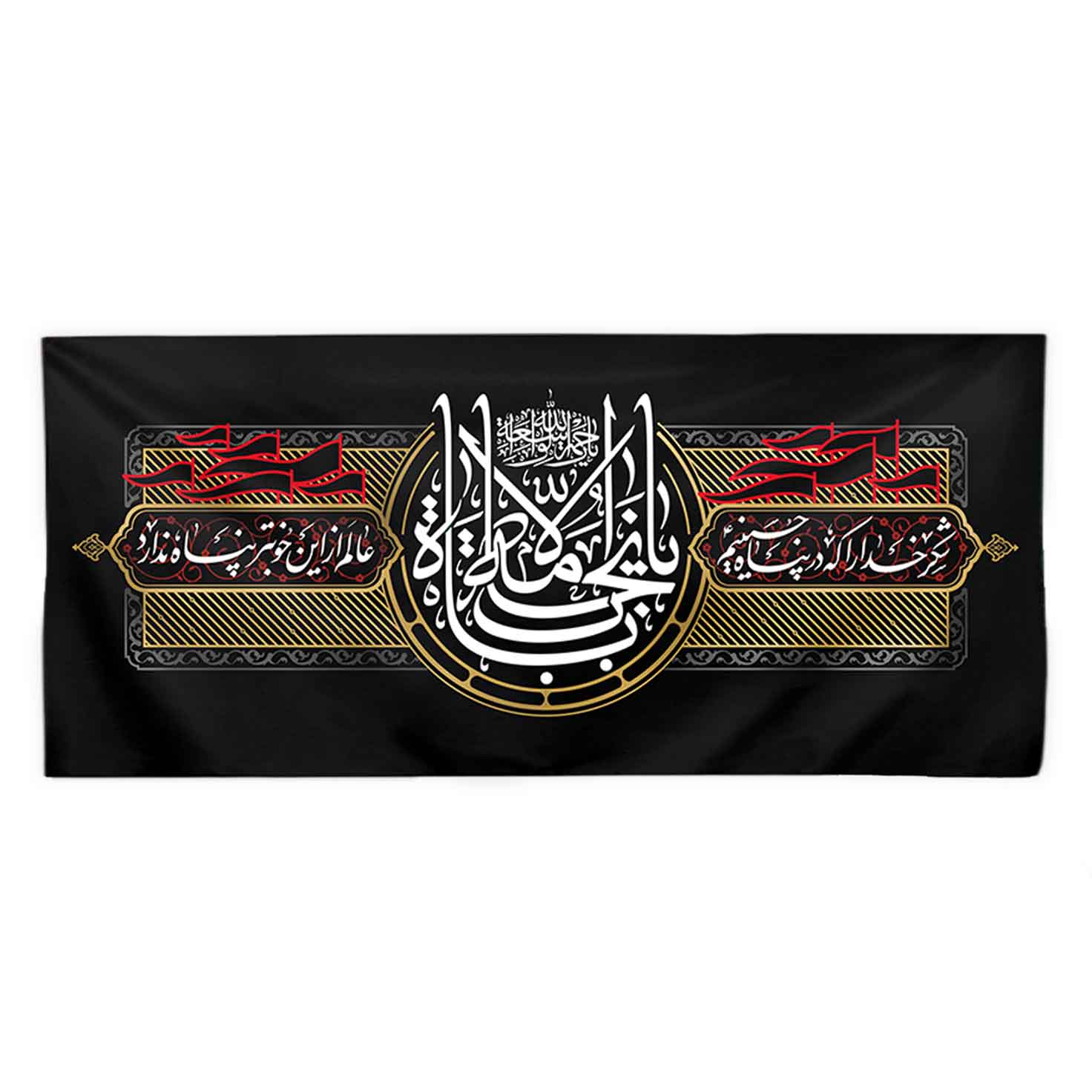 باب النجات کتیبه باب نجاة - Image 1