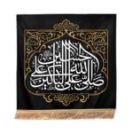 کتیبه باکین