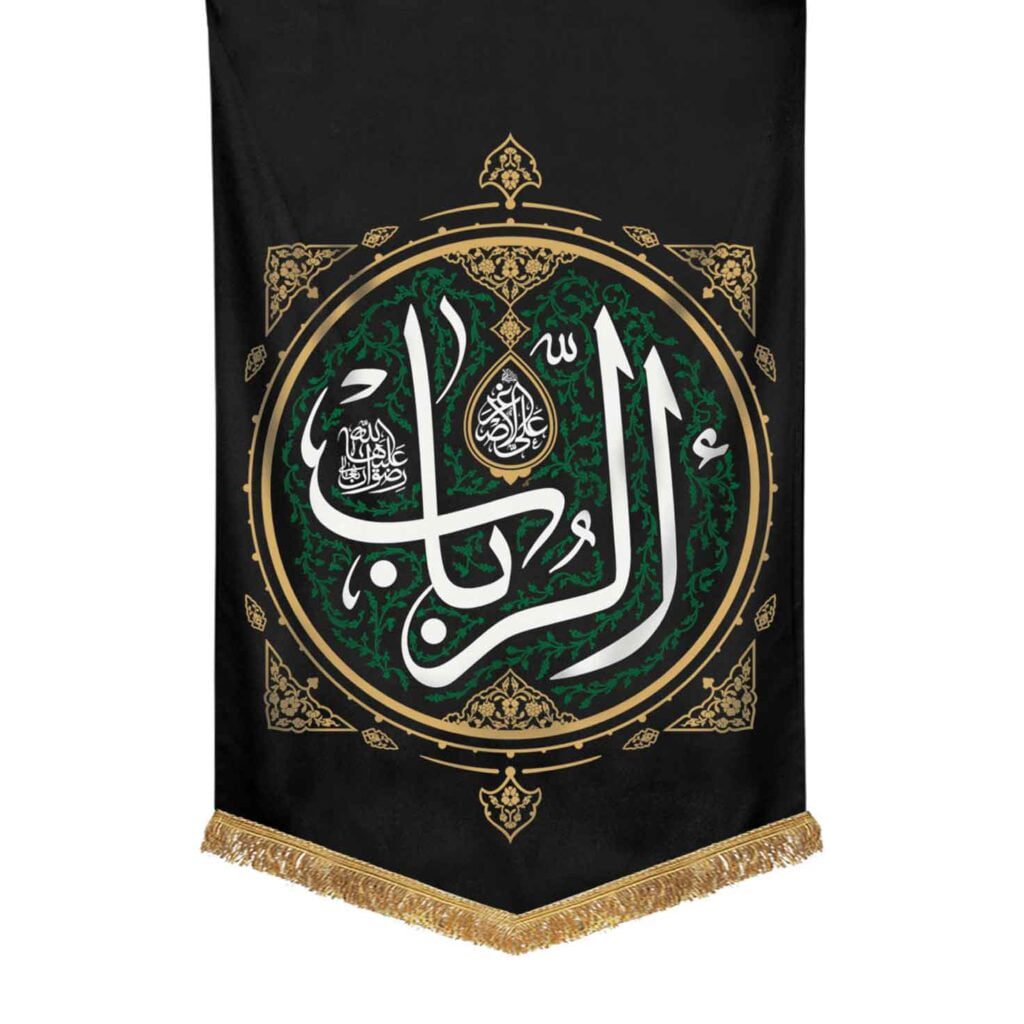 صفحه اصلی موکب