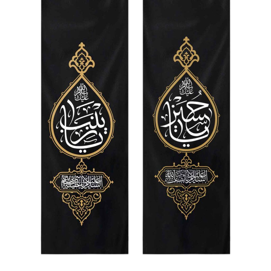 صفحه اصلی موکب