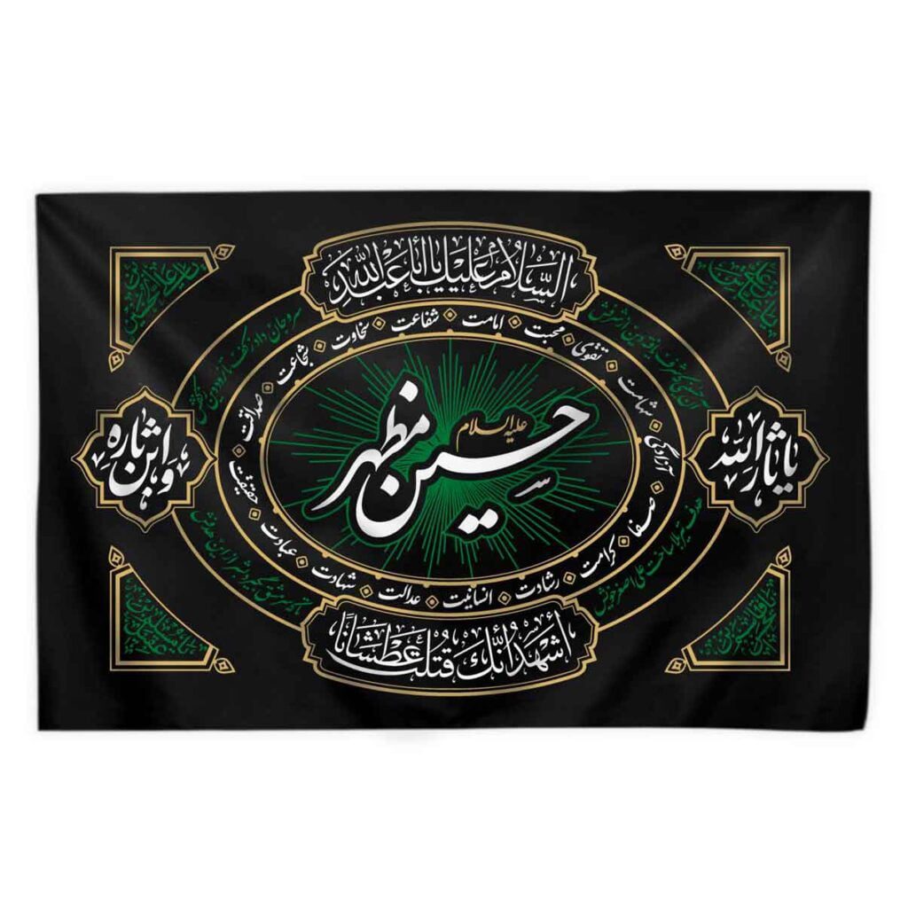صفحه اصلی موکب