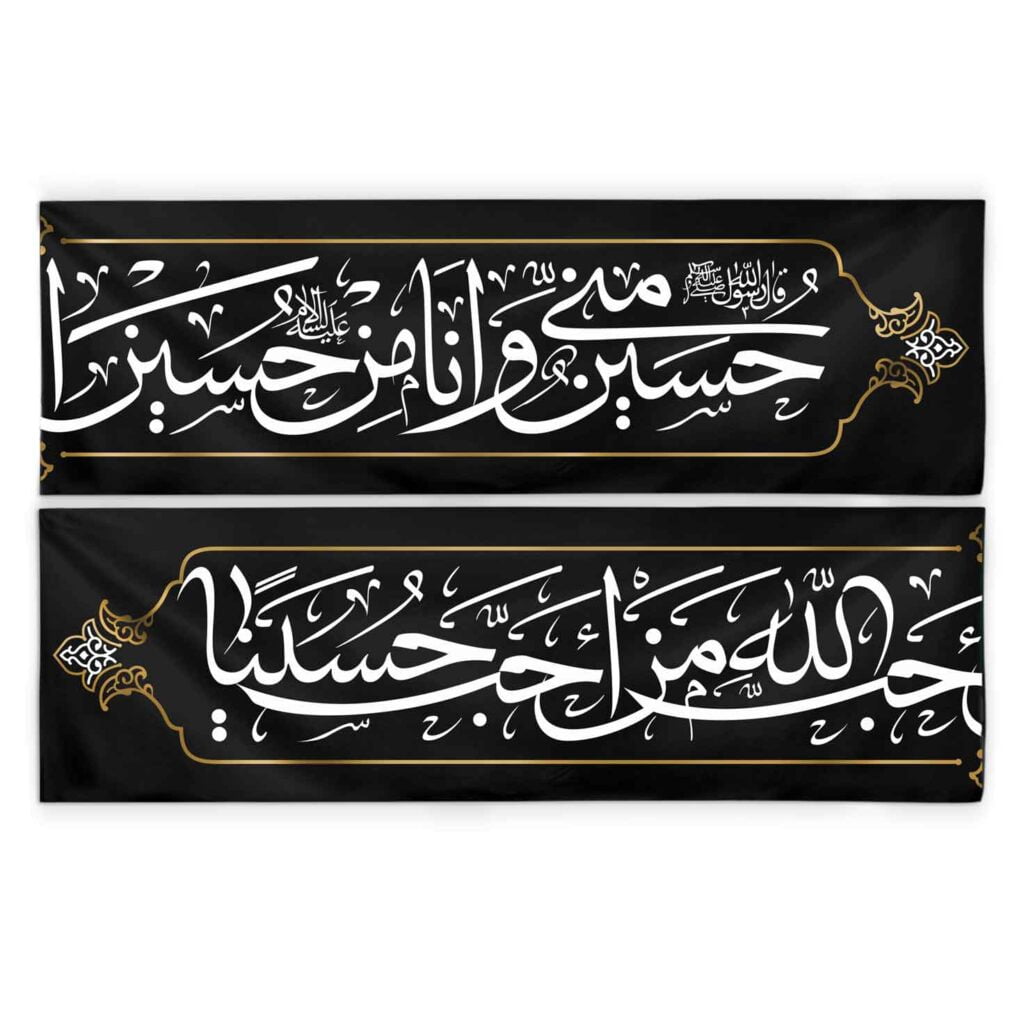 صفحه اصلی موکب