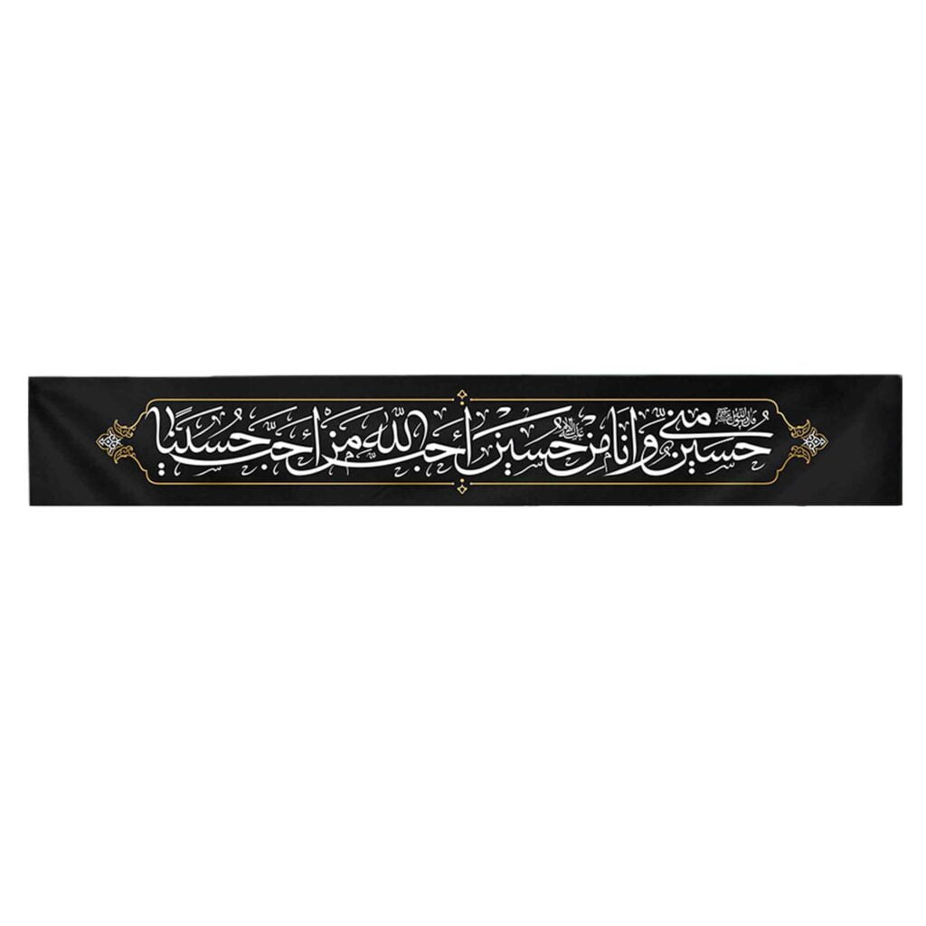 صفحه اصلی موکب