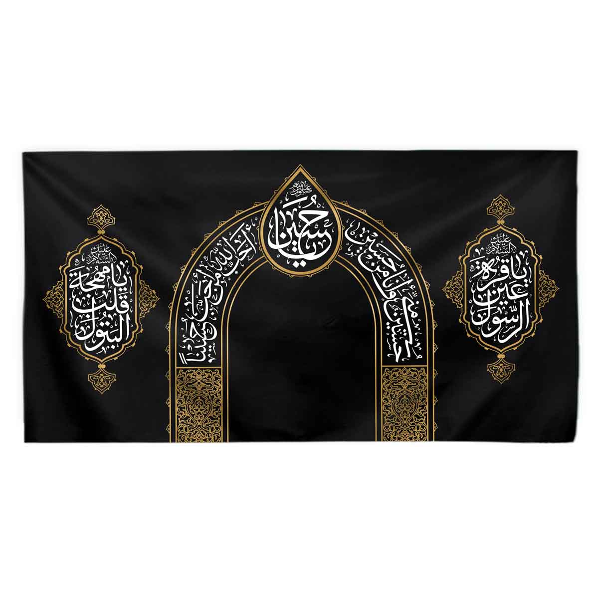دکور عین الرسول دکور عین الرسول - Image 1
