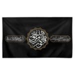دکور فاطمی نور