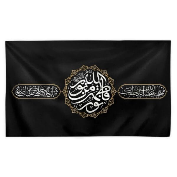 دکور فاطمی نور
