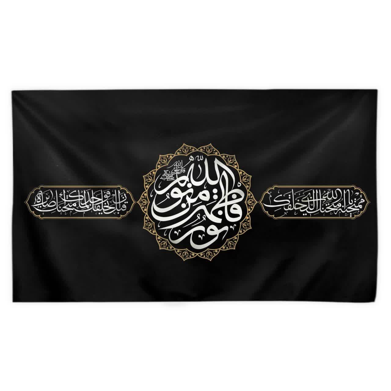 دکور نور فاطمیه دکور فاطمی نور