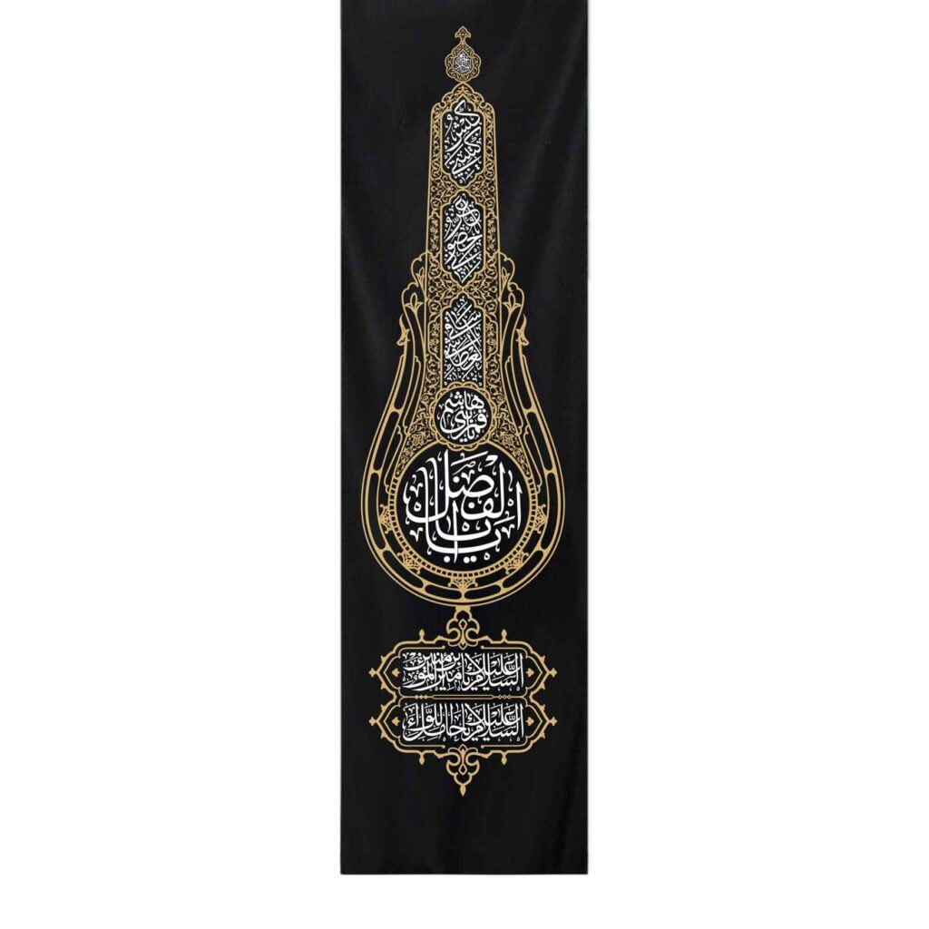 صفحه اصلی موکب