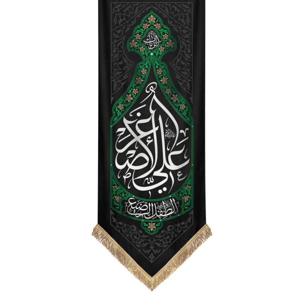 صفحه اصلی موکب