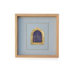 قاب اذن ورود