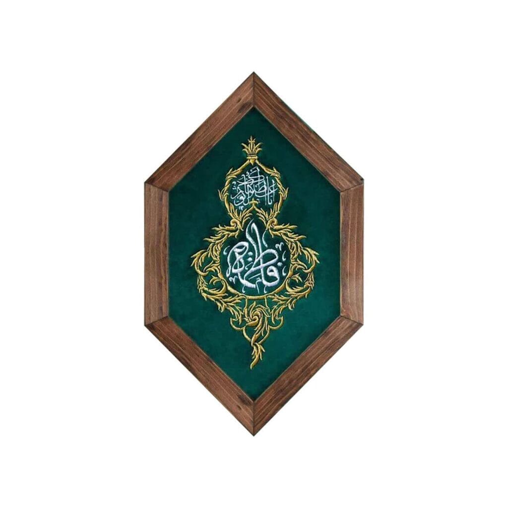 قاب گلدوزی کوثر
