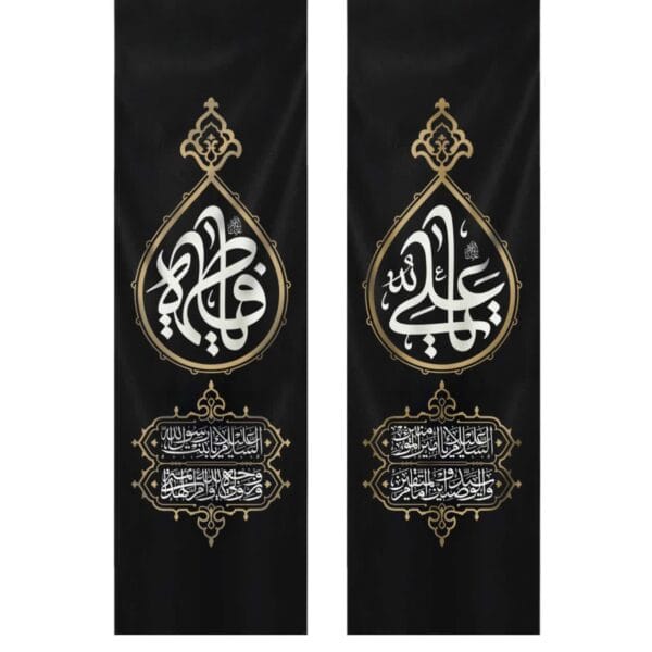 مجموعه اشکی مسجد کوفه ستونی