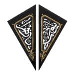 پرچم مثلثی دو رو یا فاطمه یا زهرا
