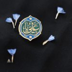 بج یا علی - Image 3