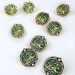 بج یا علی