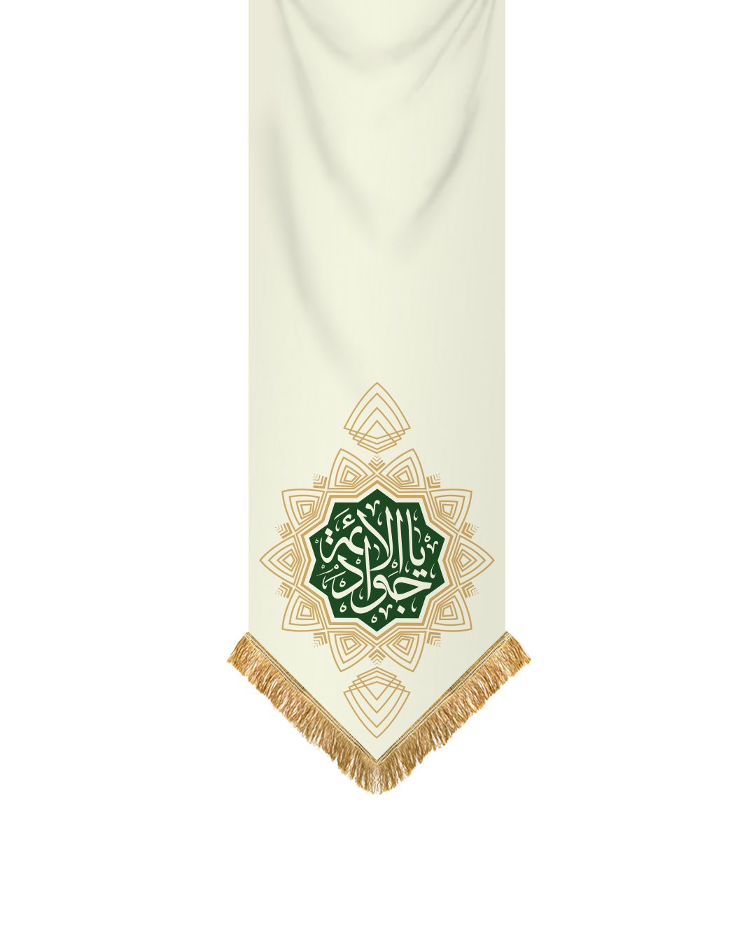کتیبه امام جواد خانگی سفید سایت کتیبه خانگی امام جواد علیه السلام - Image 1