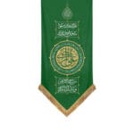 کتیبه امین الله