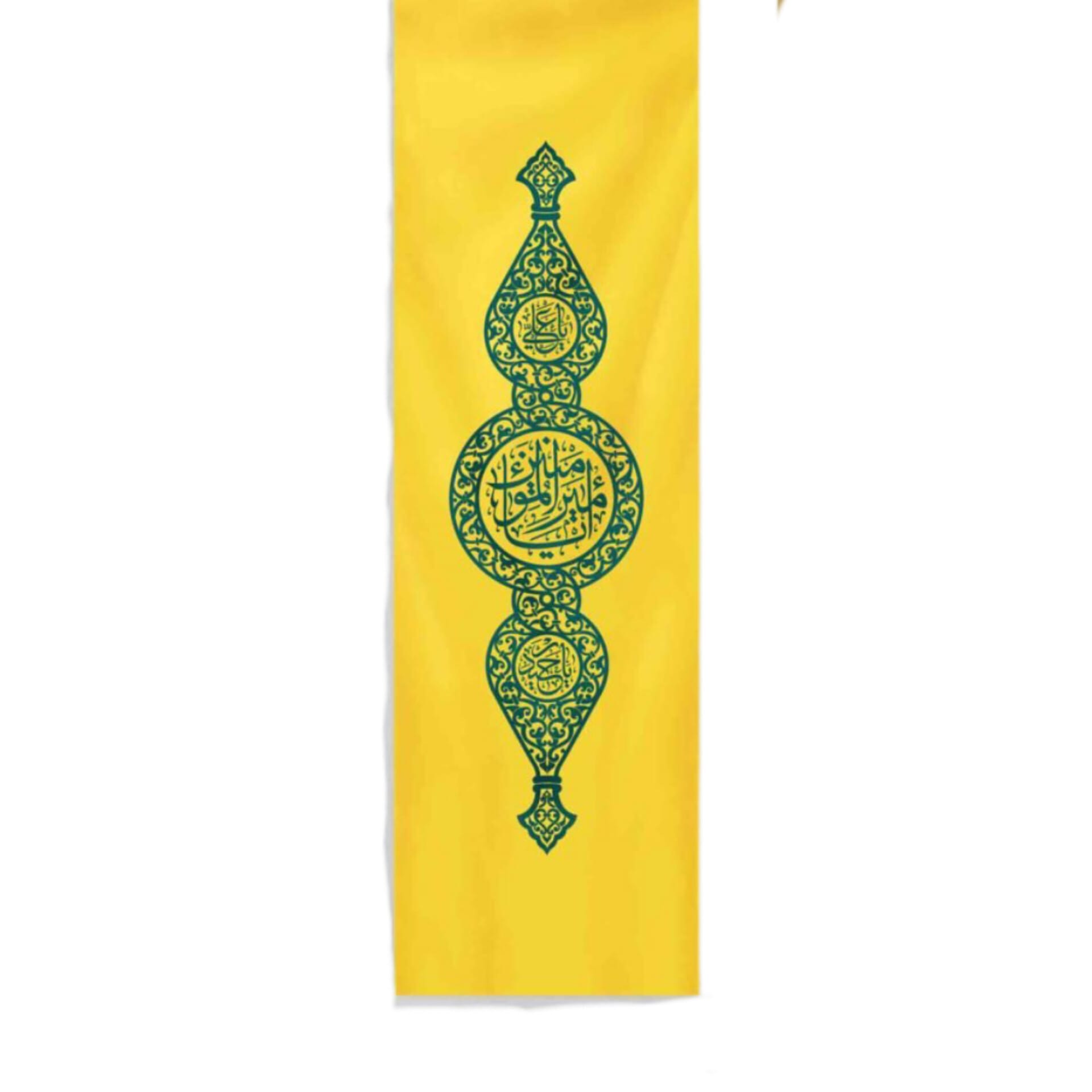 کتیبه ستونی زرد یاامیرالمومنین کتیبه ستونی یا امیرالمؤمنین - Image 1