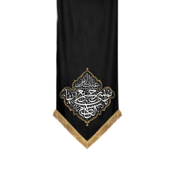 کتیبه مشکی امام کاظم