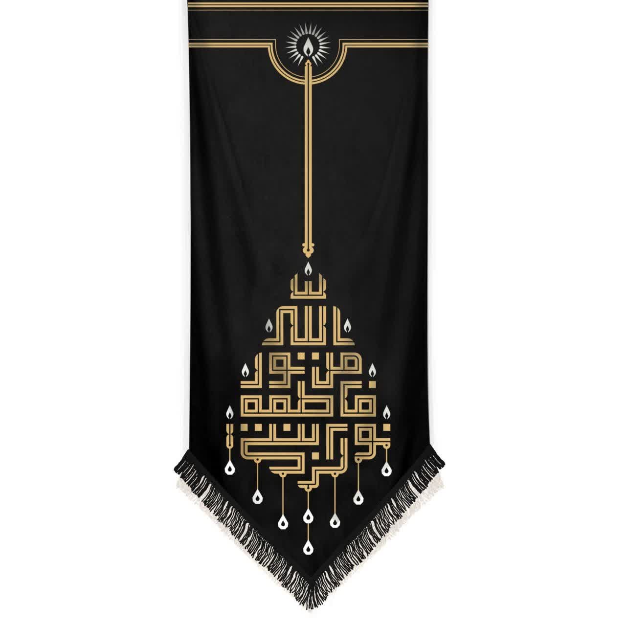 کتیبه نور کتیبه نور فاطمیه