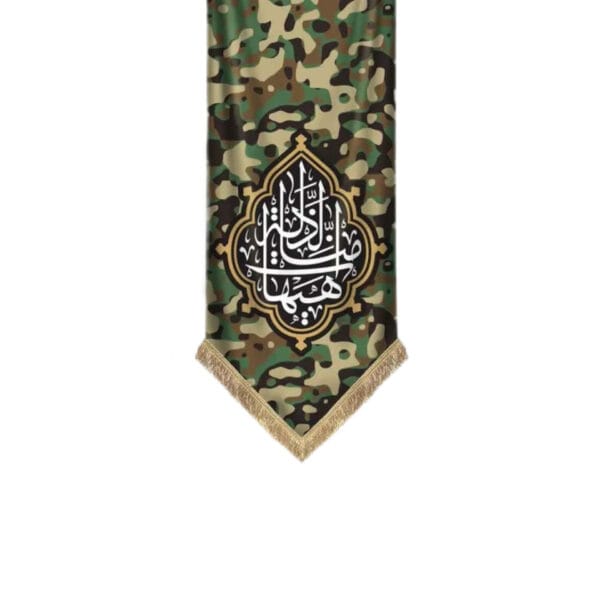 کتیبه هیهات