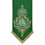 کتیبه کوثر سبز