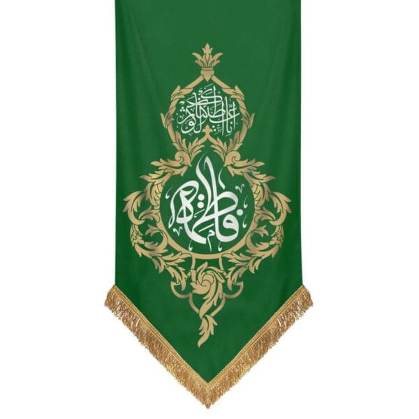 کتیبه کوثر سبز