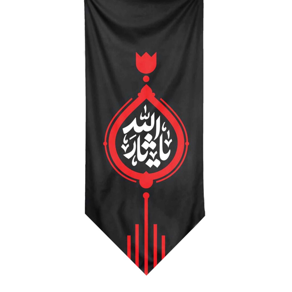 صفحه اصلی موکب