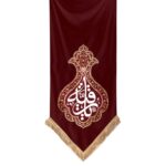 کتیبه یا رقیه (س)