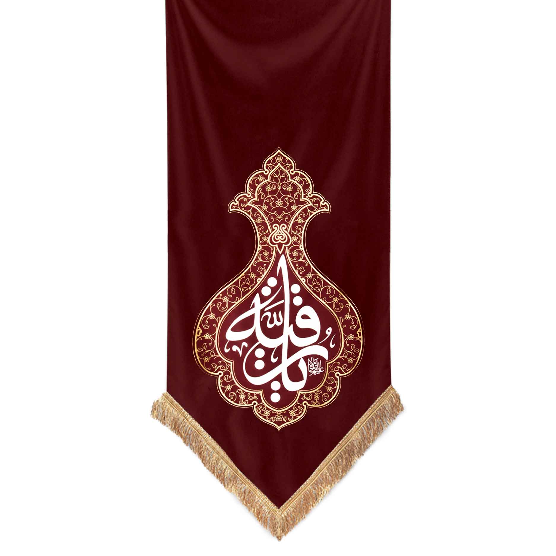 یا رقیه کتیبه یا رقیه (س) - Image 1