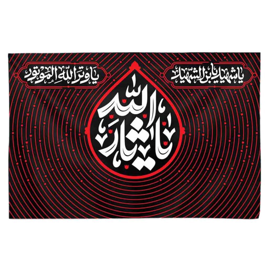 صفحه اصلی موکب