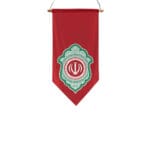 یادمان ایران قرمز