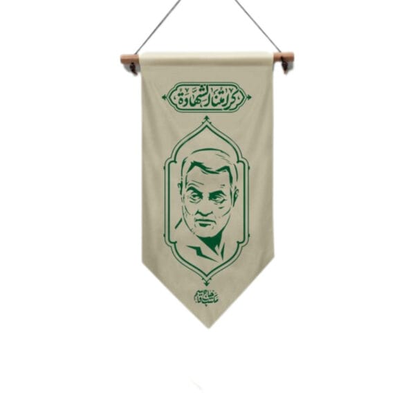 یادمان خاکی سردار