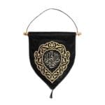 یادمان فاطمه الزهرا(س)
