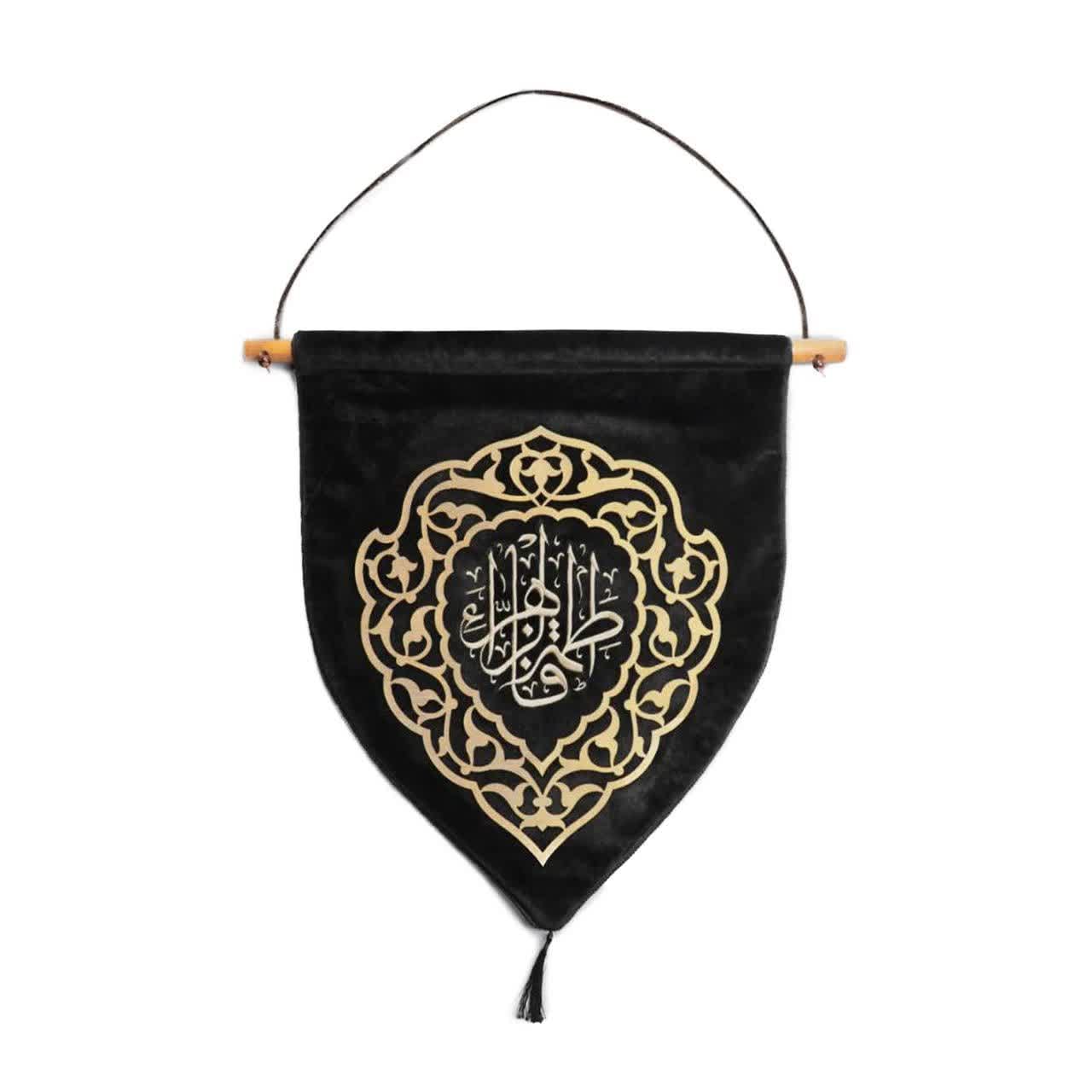 یادمان قلبی یا فاطمه الزهرا یادمان فاطمه الزهرا(س)