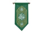 یادمان یاعلی(ع)