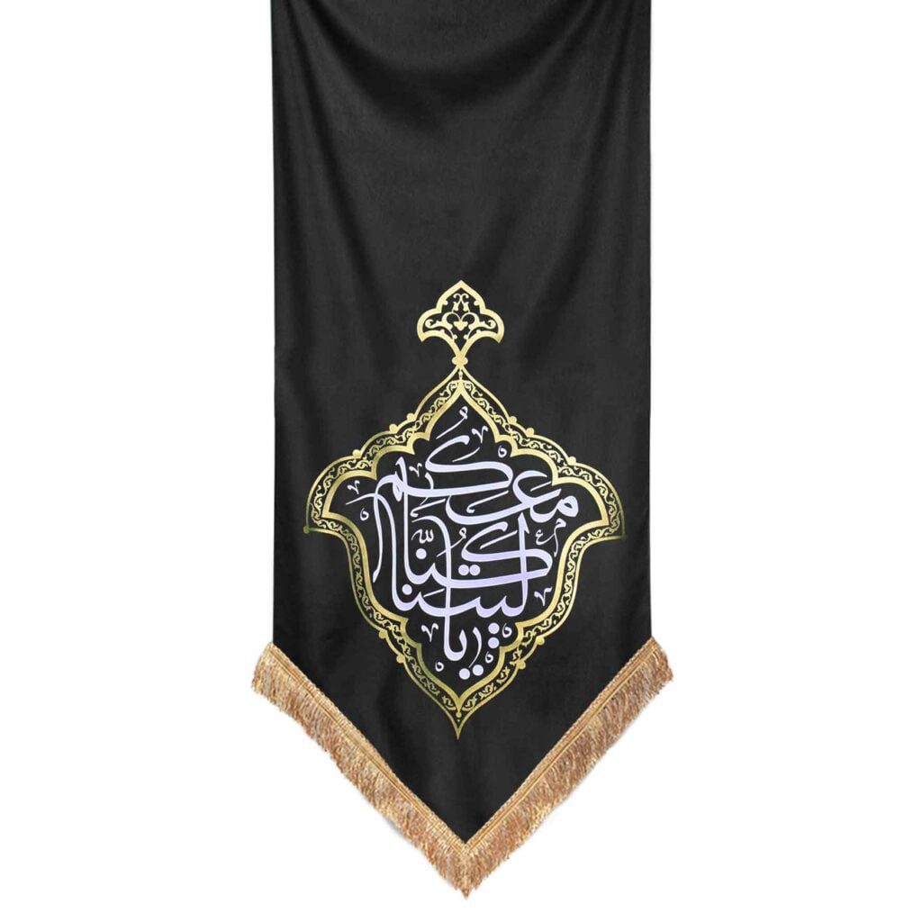 صفحه اصلی موکب