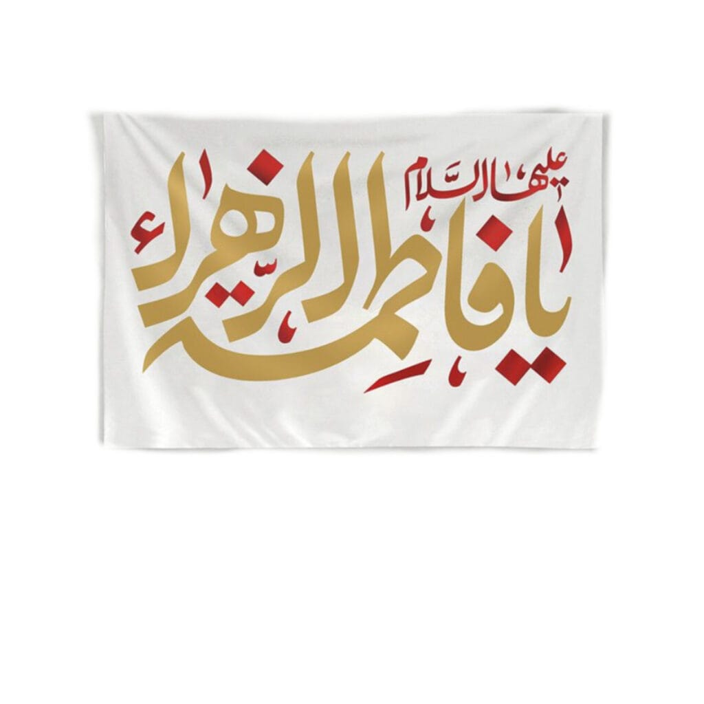 صفحه اصلی موکب