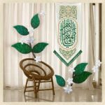 کتیبه یا فاطمه الزهرا - Image 2