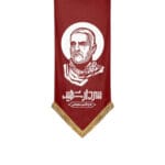 کتیبه شهید سردار سلیمانی