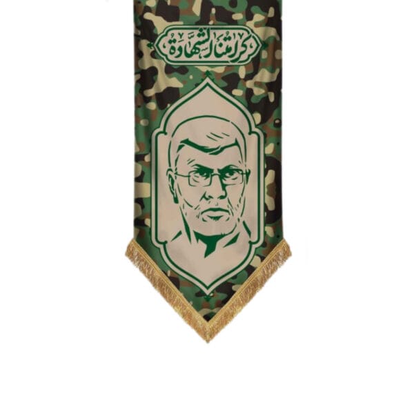 کتیبه پلنگی ابومهدی