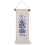 یادمان متقال یاس