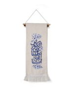 یادمان متقال یاس