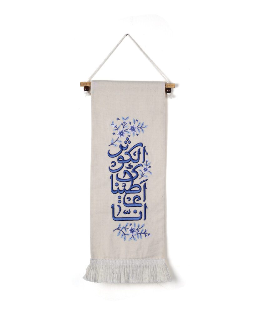 صفحه اصلی موکب