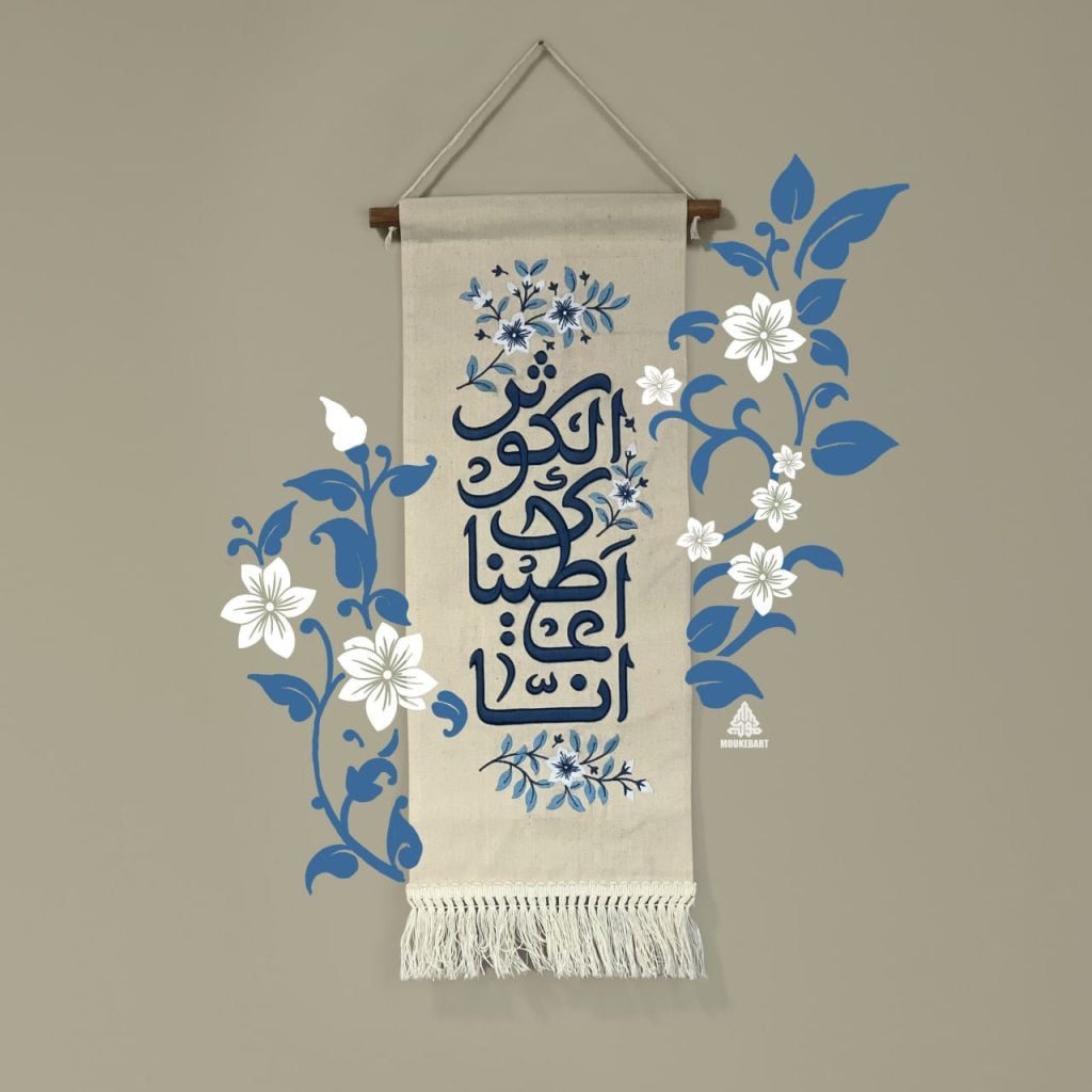 صفحه اصلی موکب