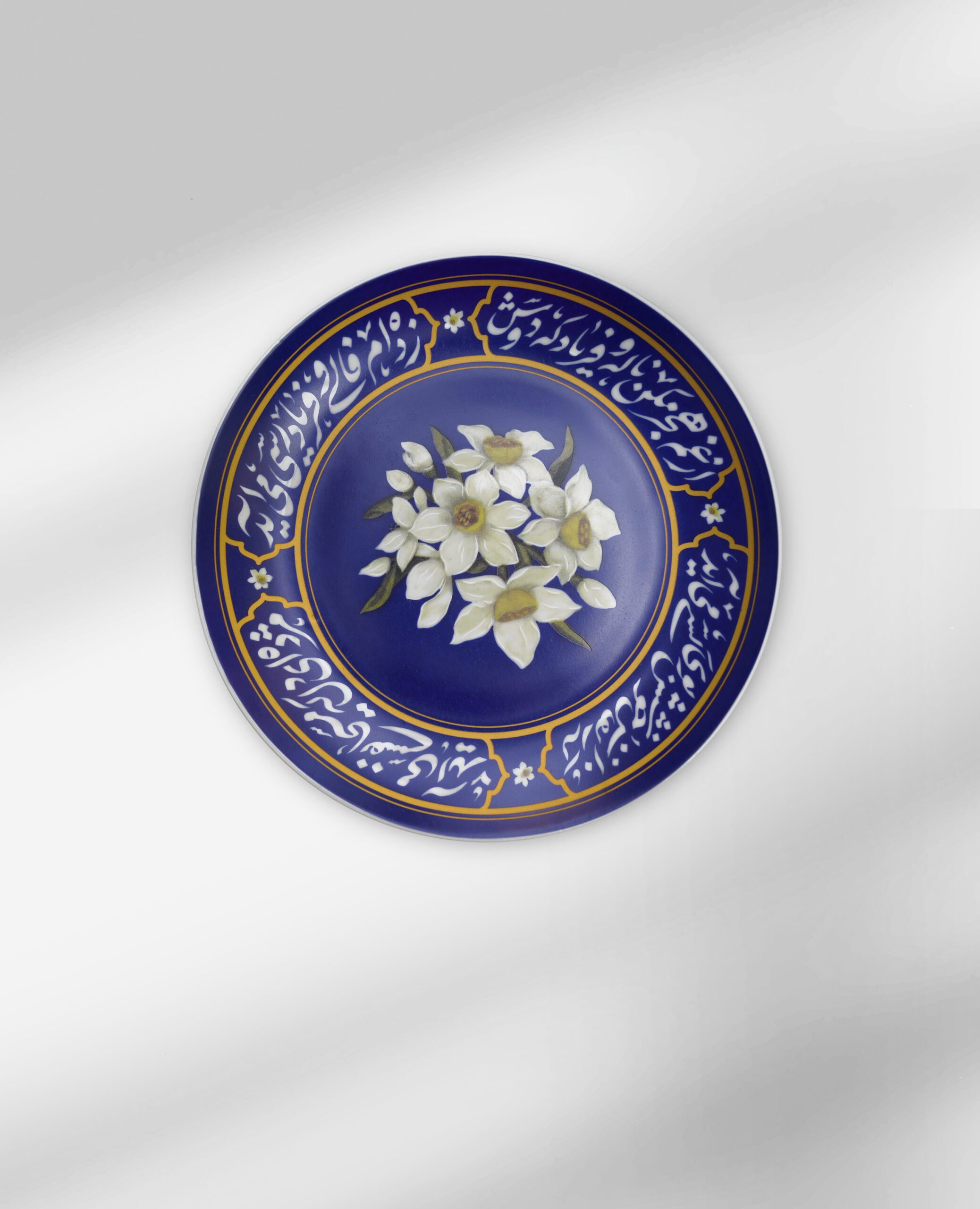39 _ 01 بشقاب گل نرگس - Image 1