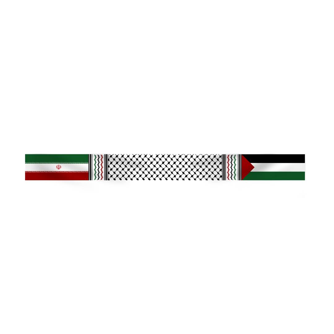 IMG_784 شال ایران فلسطین - Image 1