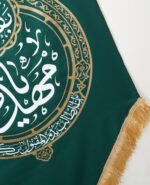 کتیبه یا مهدی طرح علم - Image 4