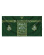 دکور "مولود کعبه"
